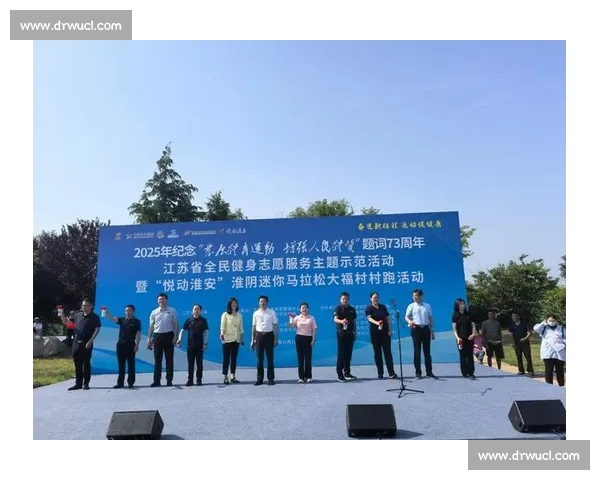 体育发展新机遇探索 如何推动全民健身与竞技体育协同发展