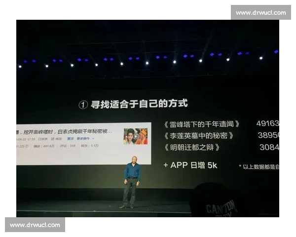 体育自媒体崛起背后的运营秘密与内容创作策略全解析 体育自媒体崛起背后的运营秘密与内容创作策略全解析