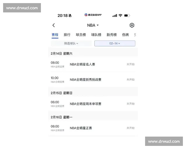 全面掌握NBA赛程安排 一站式查询所有比赛时间与对阵详情 全面掌握NBA赛程安排 一站式查询所有比赛时间与对阵详情